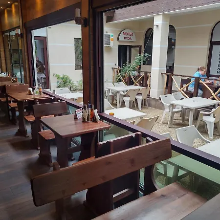 Motel Complex Friends